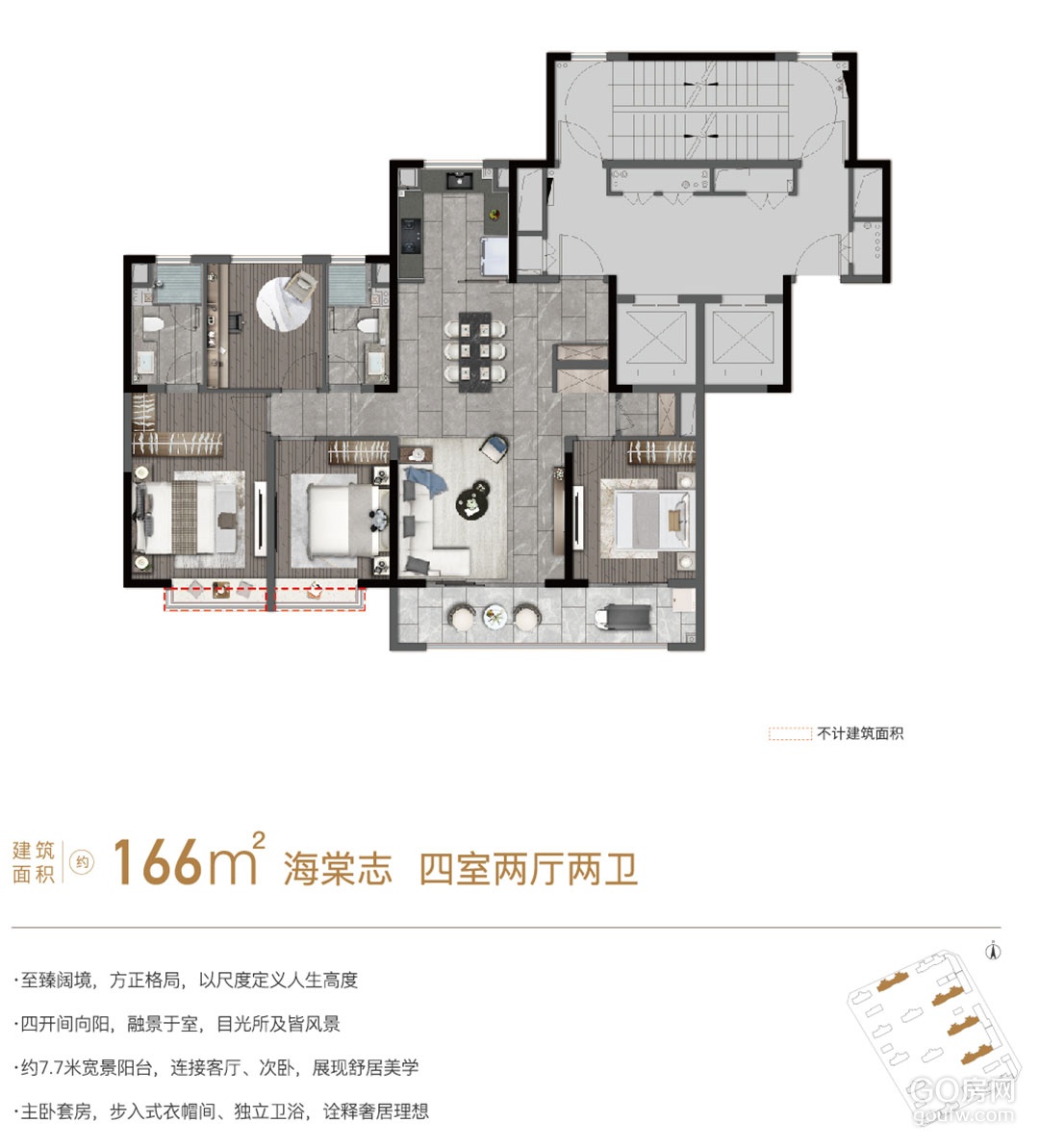 效果图