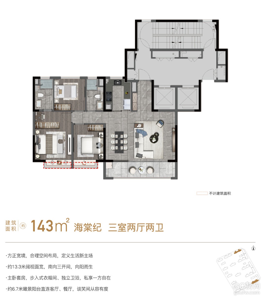 效果图
