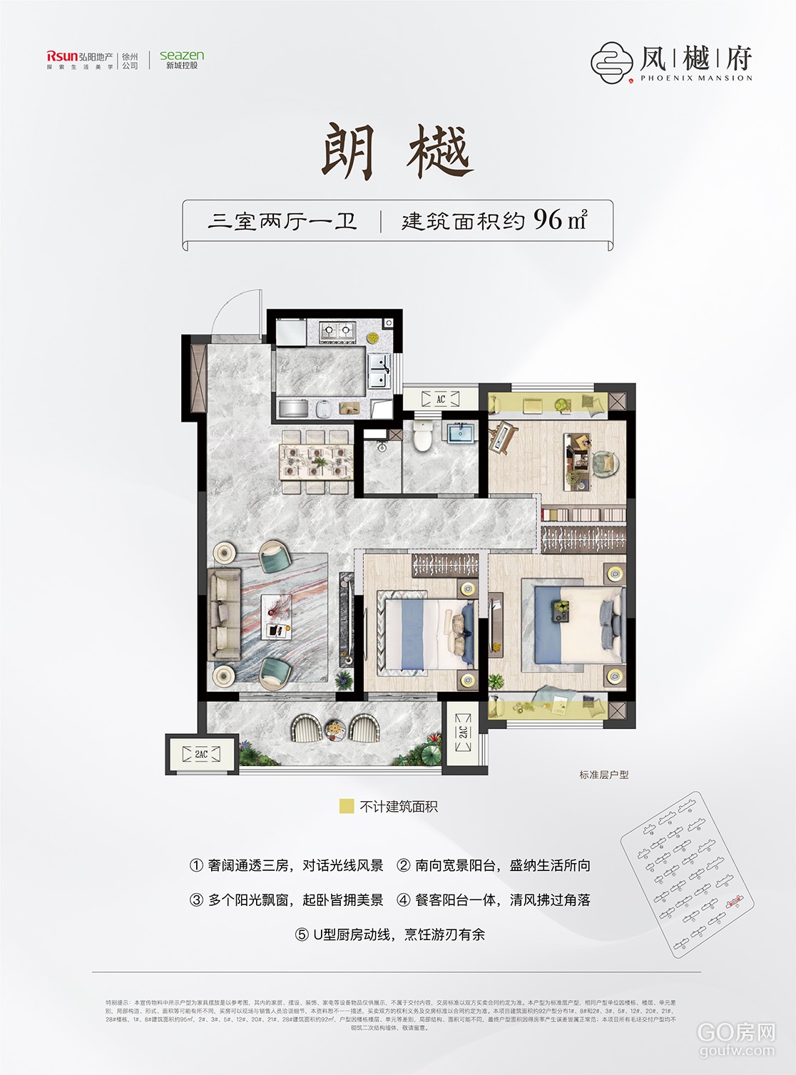 效果图