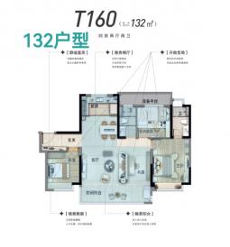 5#132㎡
