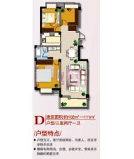 楼盘相册
